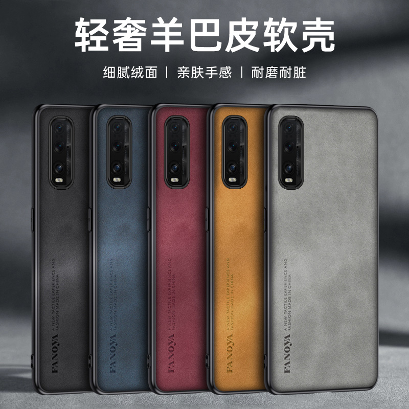 Oppo Find X2 FindX2 CPH2023 Ca - огляд і ціна Matte Hard Pc Back Case